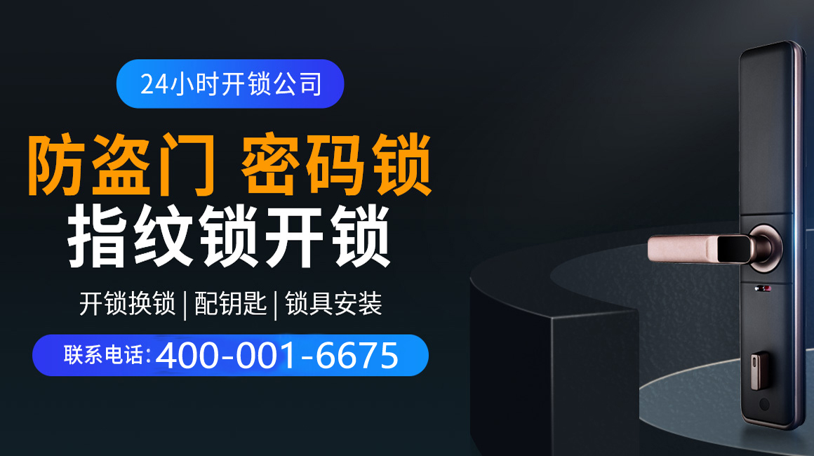 高密关于我们